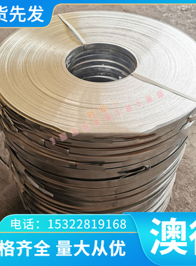 C67S CK67 CK75弹簧钢板材 SUP3 SUP9 SUP9A SUP10A SUP12弹簧钢