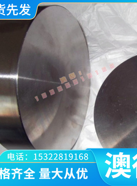 现货零切35CrMo合金调质钢35CRMO4/SCM432棒材圆棒铁棒铁条