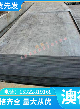 高温合金Inconel602CA镍合金 棒料 alloy602CA 2.4633 N06025钢板