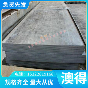 高温合金Inconel602CA镍合金 棒料 alloy602CA 2.4633 N06025钢板