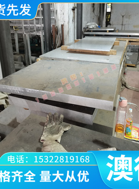 DZ404耐腐蚀高温合金管 国标NS323（NS3203）耐高温镍钼合金