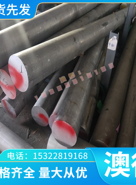 C86700 铅黄铜棒C86800 C87300硅青铜板C87400 C87500铸造铜合金