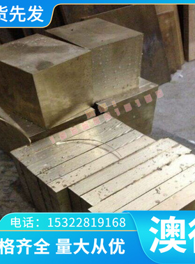 SKD6圆钢1.2842薄板SNC236SKS43合金工具钢棒36CrNiMo4高强度钢板