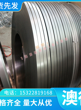 DC01冷轧钢 JSC270E冷轧卷料 JSC270F钢带 VSHR350IS汽车用板