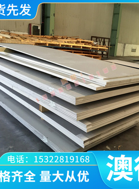 现货供应40CRMNMO合金结构钢  Cr4W2MoV钢棒 42CrMo钢板 Cr12锻圆