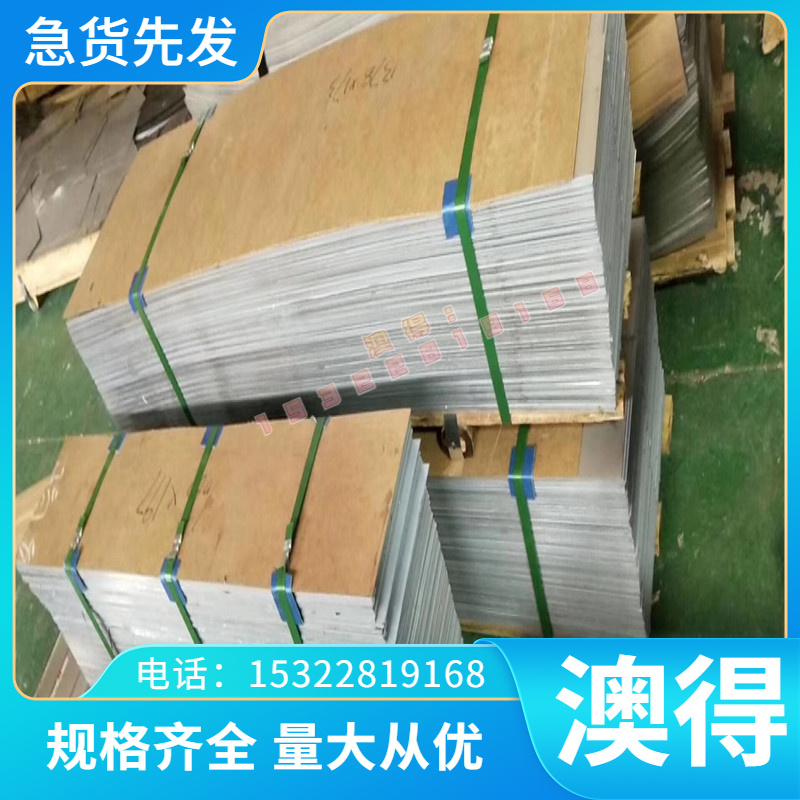 1.0982冷轧板酸洗钢板材料钢材MR-T-4CA板卷SCGA590DU钢带