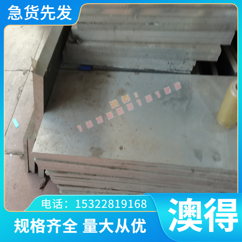 镀锌板 SPCC冷轧板DC01酸洗板热轧开平板SP129 中厚板 SPCD SP121