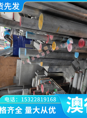 GH13 GH14 高温合金214 K211 K213 钢板 K401 K406C K407 圆钢棒