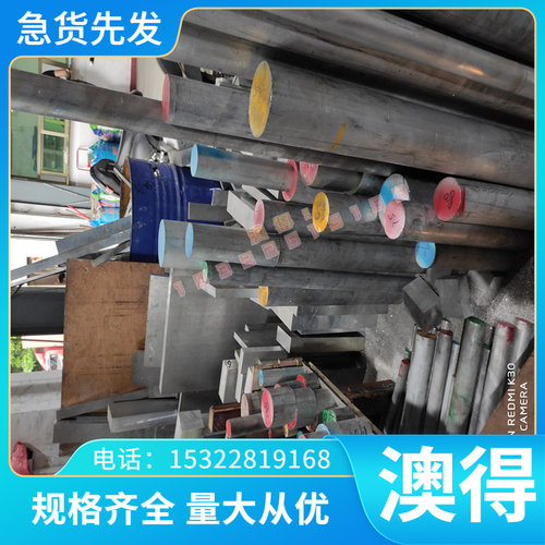 GH13 GH14 高温合金214 K211 K213 钢板 K401 K406C K407 圆钢棒