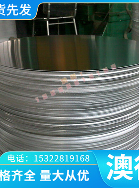 供应ZL106 ZL107 ZL108 ZL109  ZL110 ZL111 ZL114A ZL115铝合金