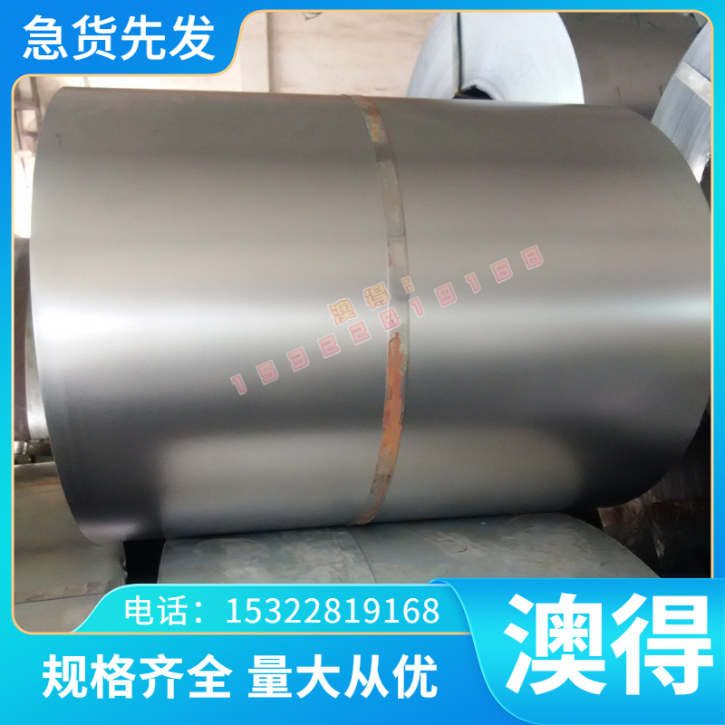 MS-6000＜D＞44VAF-040SK试模量产汽车钢板 钢卷 冷轧板卷可零切