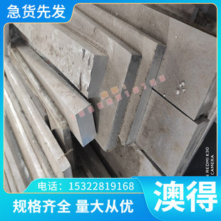 优质厂家直销SUS329J1双相不锈钢 329J1圆钢 热轧黑棒 光亮棒 零