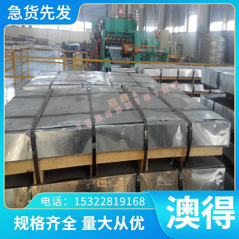 SPFC440 冷轧板 JSC270H 冷轧卷 JSC340W JSC390W 冷轧板 可方条