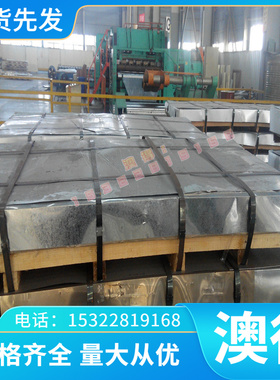 SPFC440 冷轧板 JSC270H 冷轧卷 JSC340W JSC390W 冷轧板 可方条