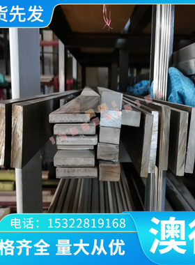 EN AB-AlMg3(a)  EN AB-AlMg9铝合金板材棒材带材管材线材