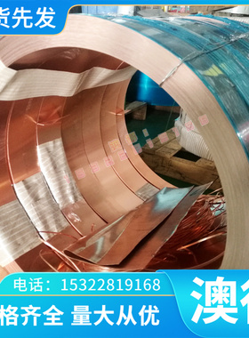 现货零切锰钢片钢棒ASTMA679硬料高弹性55SiCrVA钢板厚0.1mm-10mm