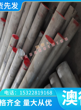 供应RTCR16高铬耐热铸铁QT600-3 RQTSI5 RTCR2铸铁件QT900-2球墨