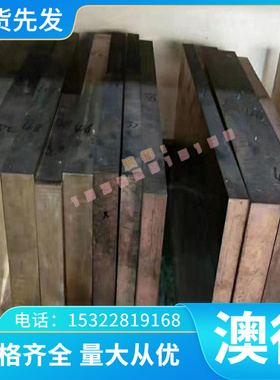 56NiCrMoV7/1.2714 60WCrV7/1.2550 61CrSiV5/1.2243 工具钢管