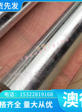 鹏立切割铝合金AlRMg1  Al99.9Mg0.5铝板材铝棒铝型材棒料管