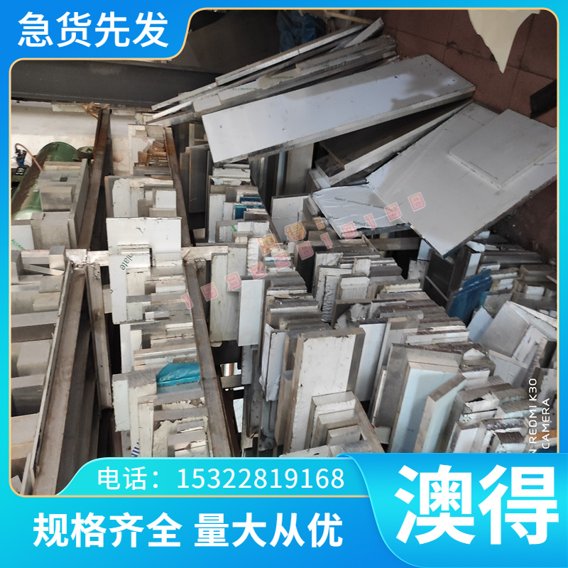 优质1180DP薄板DC03 DC04冷轧带B250P1冷板HC380LA冷卷1Cr17Ni7