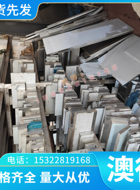 优质1180DP薄板DC03 DC04冷轧带B250P1冷板HC380LA冷卷1Cr17Ni7