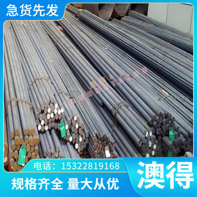 W6Mo5Cr4V2Co5钢棒 W7Mo4Cr4V2Co5/W2Mo9Cr4VCo8实心圆棒冷热轧棒