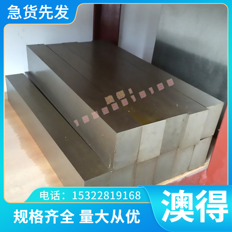 3.0255纯铝棒 Al99.5 板材 纯铝板 EN 圆棒 工业纯铝棒 AW-1050A