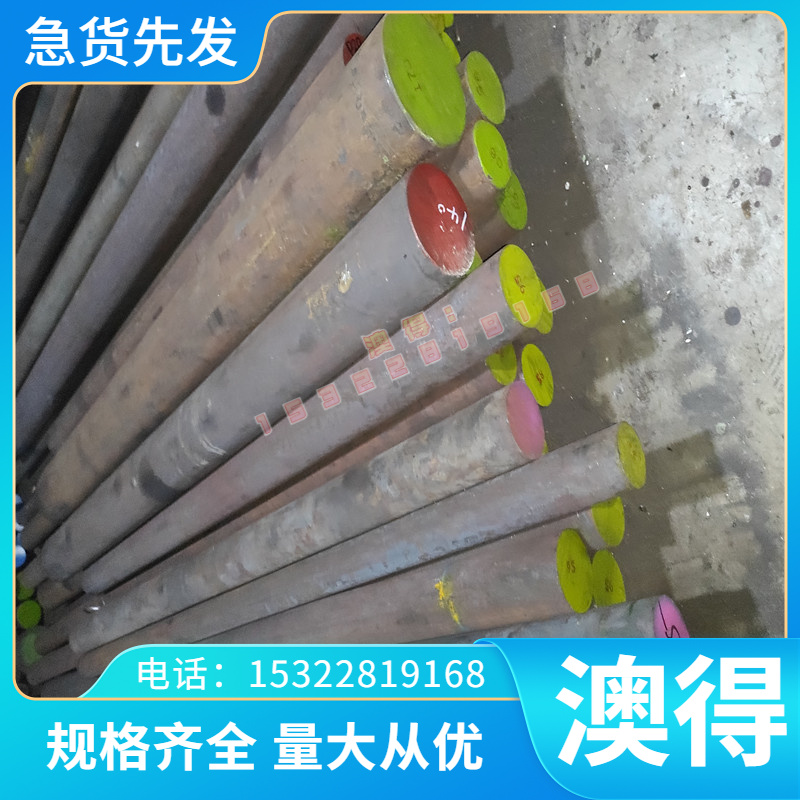 C7350BT铜合金 C7350BB铜排 C7350R 铜条C7350S 铜板C7100T 铜棒