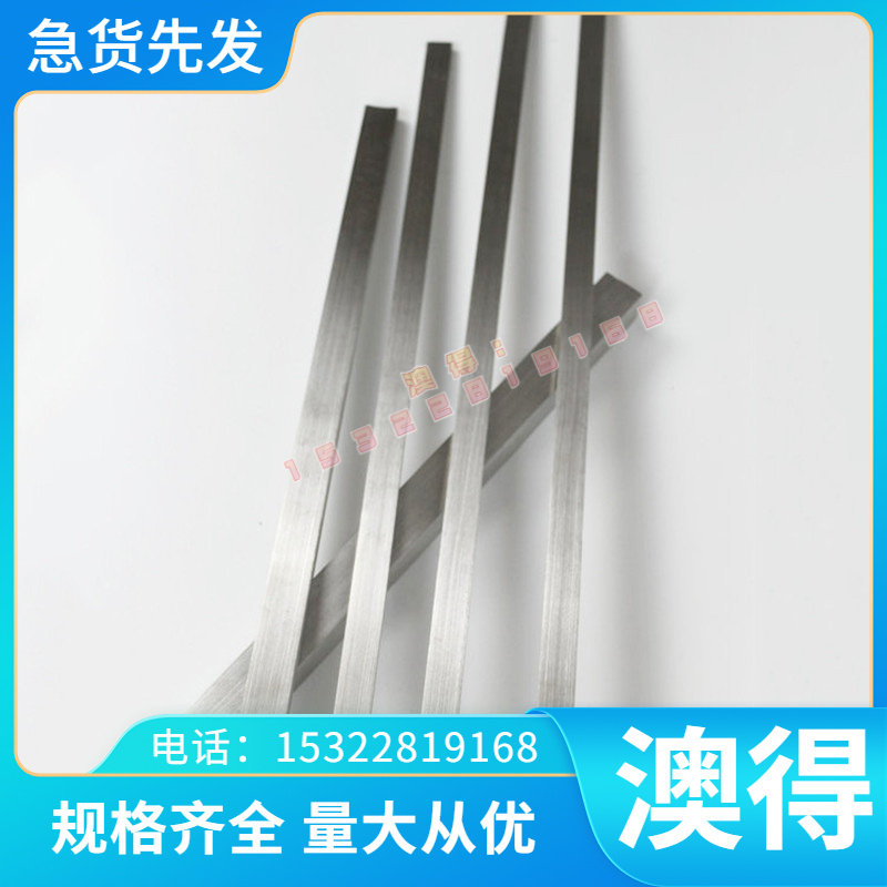 SPS3 51MnV7 C80W1高弹性弹簧钢带 4151 60Si2CrV淬透性冷轧钢板