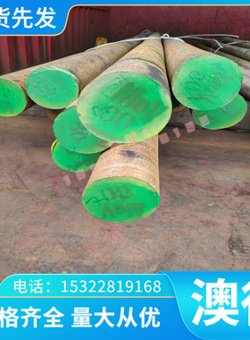 现货AL3007 AL2036铝棒AL2008纯铝AL2319 AL3016铝合金AL5013铝排