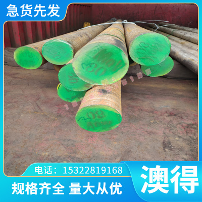 现货AL3007 AL2036铝棒AL2008纯铝AL2319 AL3016铝合金AL5013铝排