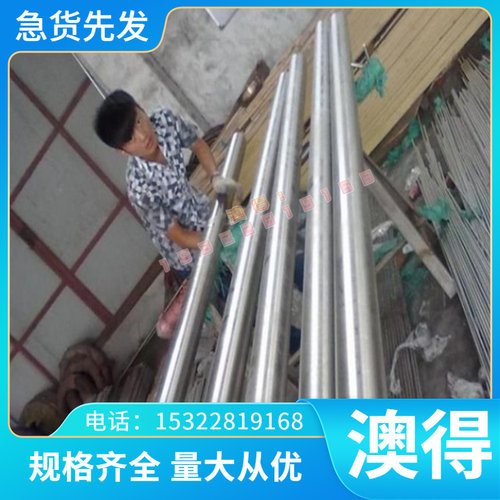 INyCOaABSlloy94LL 高温合金 INCONEalloFM92 钢棒 薄板 钢管 激0