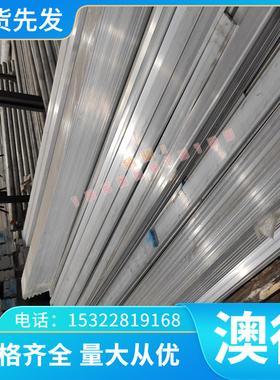 合金结构钢SCM435 圆钢SACM645 板料SMnC420 SMnC420 SMnC443圆棒