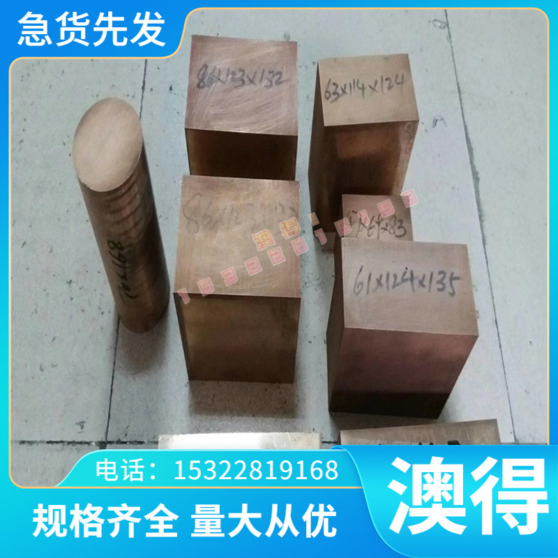 精密3Cr2MoNiV 3Cr2W8V合金工具钢3Cr3Mo3V 4Cr2W2 4Cr3WMoV板棒