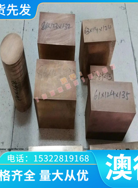 精密3Cr2MoNiV 3Cr2W8V合金工具钢3Cr3Mo3V 4Cr2W2 4Cr3WMoV板棒