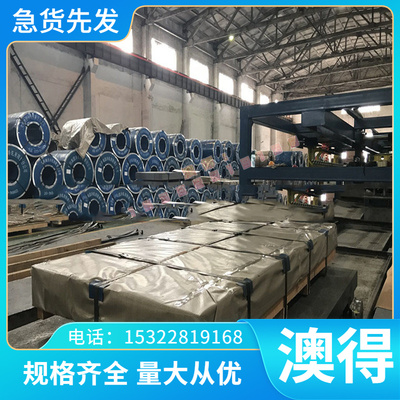 板料合金钢 40CRNIMOA圆钢20CRMNMO圆棒SUP7进口弹簧薄板A105