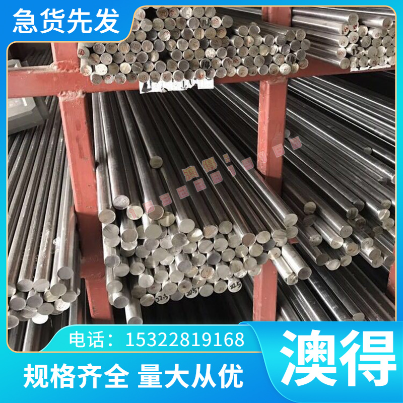 合金30CRMNSIA 60SI2MN 3CR2W8V 40CRNIMOA 5CRNIMO 4140圆棒钢板