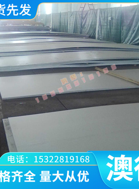 2A11 2014 2A06 2618铝板QC10铝棒5754-H111铝合金 LD31 5754铝排