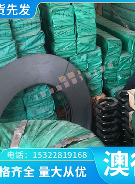 W50Cu50钨铜棒 钨铜板 电火花电极钨铜合金棒 圆棒 板 钨铜异形件