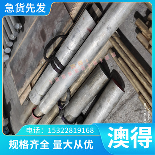 热销  H88220 圆棒 8822H  H88220精磨 50CrVA 15CrMo 42CrMo圆棒