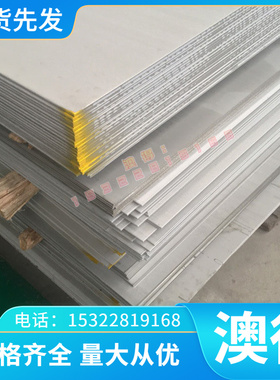 ZCuA19Fe4Ni4Mn2 铝青铜 CW305G 铜圆棒 CW112C 铜板 CW307G 铜管