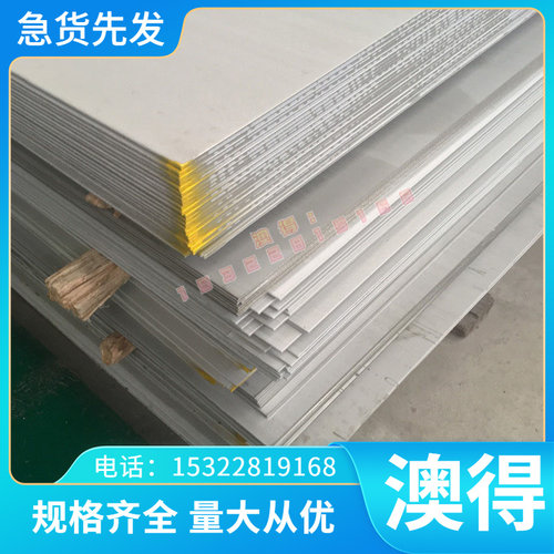 ZCuA19Fe4Ni4Mn2 铝青铜 CW305G 铜圆棒 CW112C 铜板 CW307G 铜管