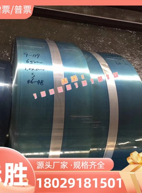 SUS420F不锈钢板 SUS420F冷轧板 刃具用钢 BG42刀具用高速钢精板