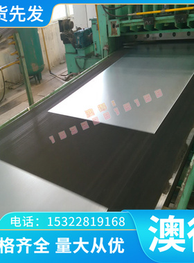 C7701白铜C7521R铜棒C79200铜板 BFe30-1-1卷带C71100 可定尺切割