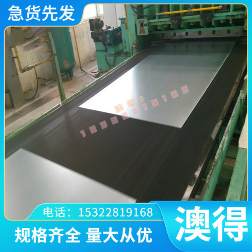 C7701白铜C7521R铜棒C79200铜板 BFe30-1-1卷带C71100 可定尺切割