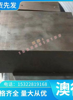 SUS317LTB不锈钢1.4833冷拉棒SS630钢板Alloy926圆钢ASTM321 1215