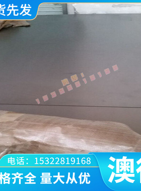5A03 6062铝合金2A50 7075铝板Al99.5铝棒2017A 2014铝排2117-T4