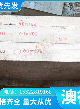 5454-H32铝合金 铝板5454-H34 防锈合金铝板 5454-O 耐腐蚀铝棒材