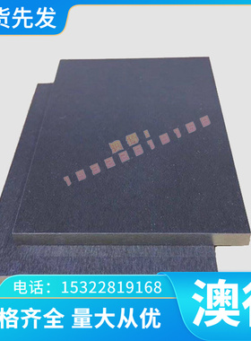 CB156铝合金 MIC-6铝板 7N01铝棒Alumec89铝管ALMG3铝排GM-55铝带