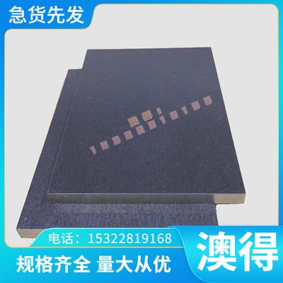 CB156铝合金 MIC-6铝板 7N01铝棒Alumec89铝管ALMG3铝排GM-55铝带